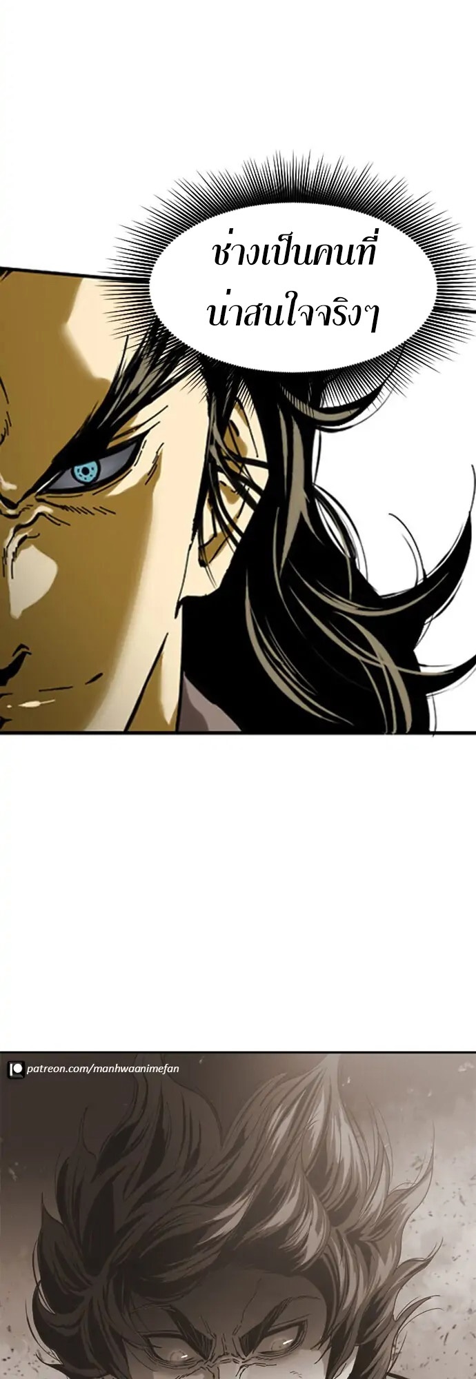 The Greatest In The World 34 (46)